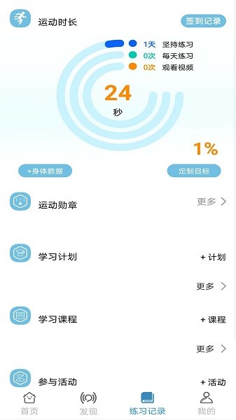 咔哇小鱼小程序截图1