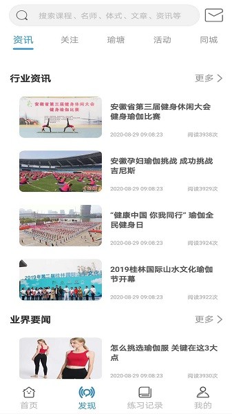 咔哇小鱼小程序截图2