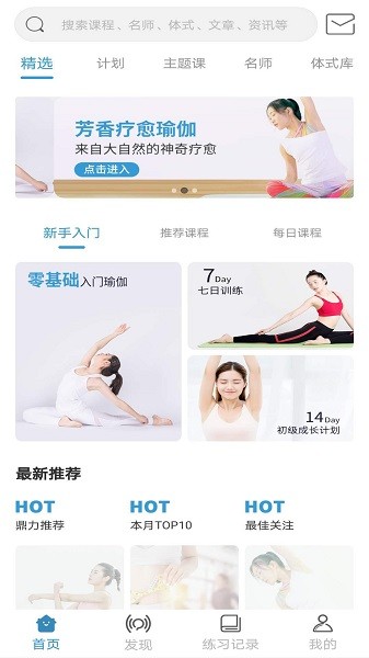 咔哇小鱼小程序截图4