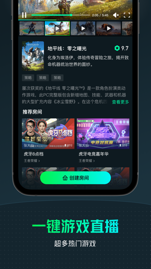 YOWA云游戏下载安装2022截图5