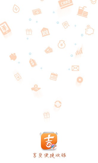 吉祥生活商户端app截图4