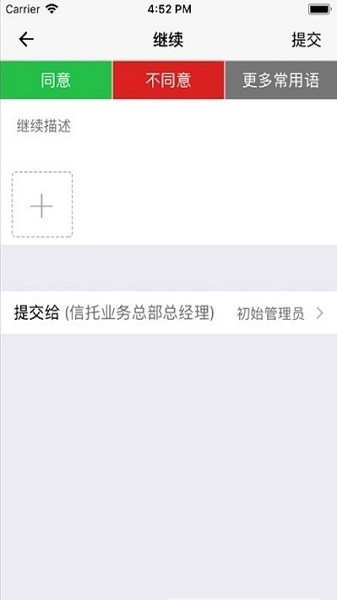 爱华能iHN十下载官网