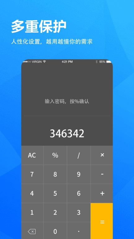5G浏览器软件截图1