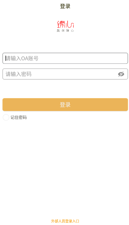 融创臻心截图2