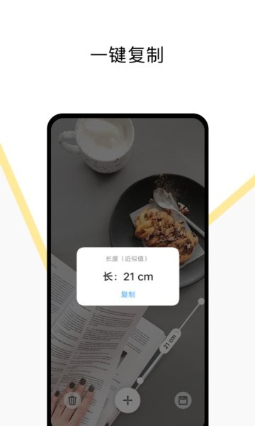 3d测量仪软件截图3