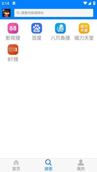 飞翔下载app