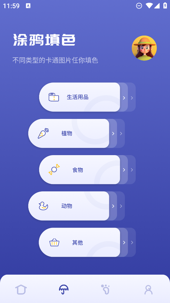 Sai绘画app截图2
