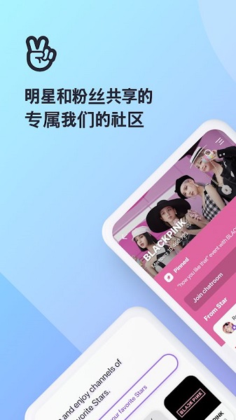 VStar空间下载最新版截图2
