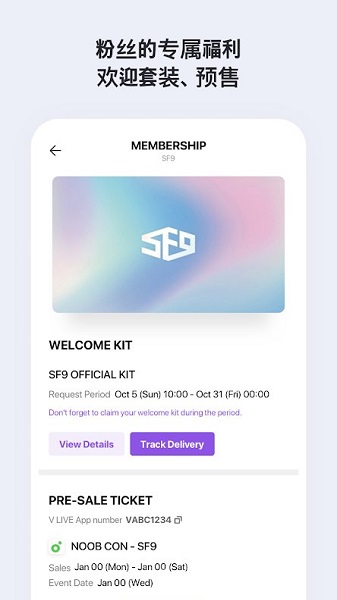 VStar空间下载最新版截图4