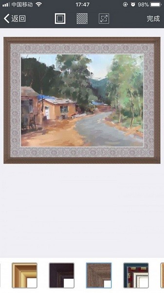 画时装裱app截图1
