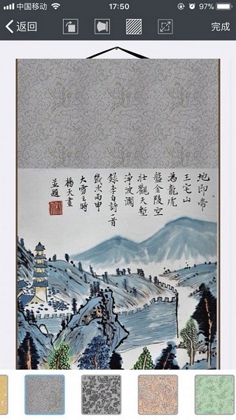 画时装裱app截图2
