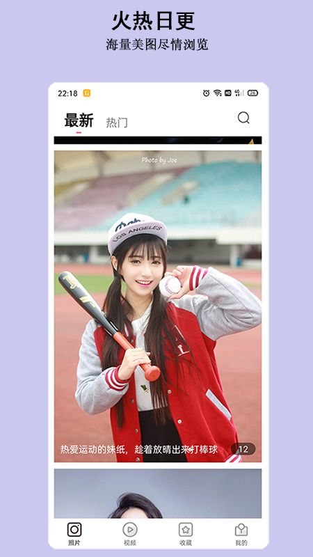 淘图app安卓截图1