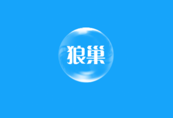 狼巢骑手APP