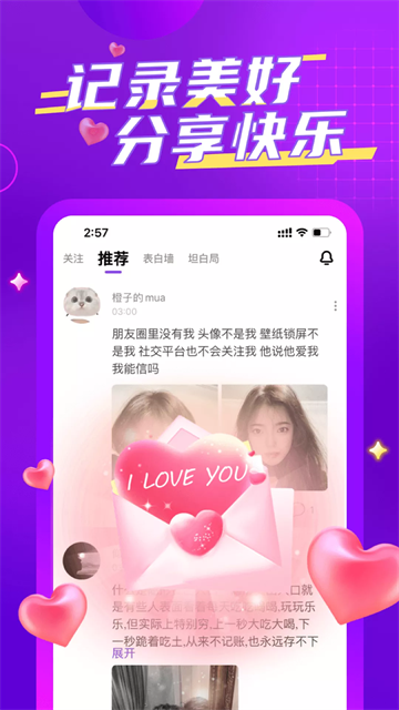 伴唱app