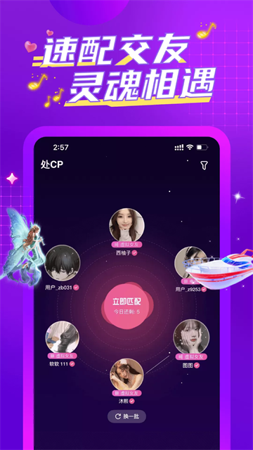 伴唱app