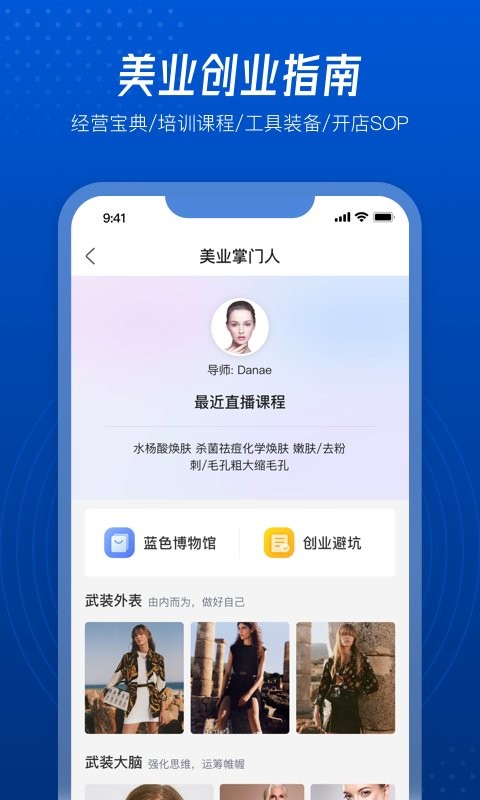 美创引擎截图4