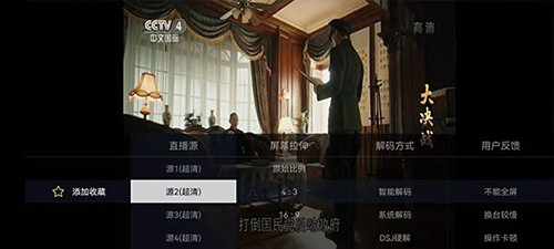 电视家3.0纯享版截图3