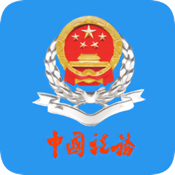 厦门国家税务局网上办税大厅