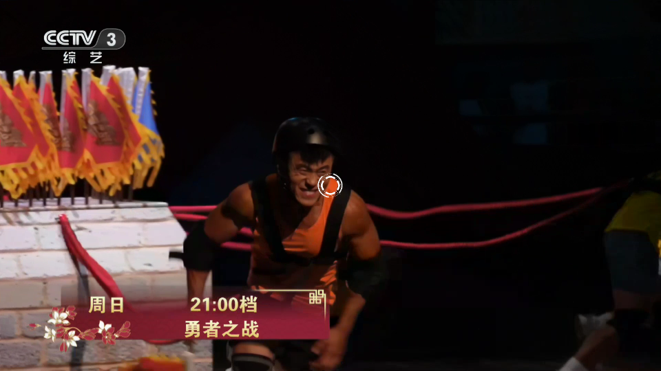 爱家影视tv官方版截图2