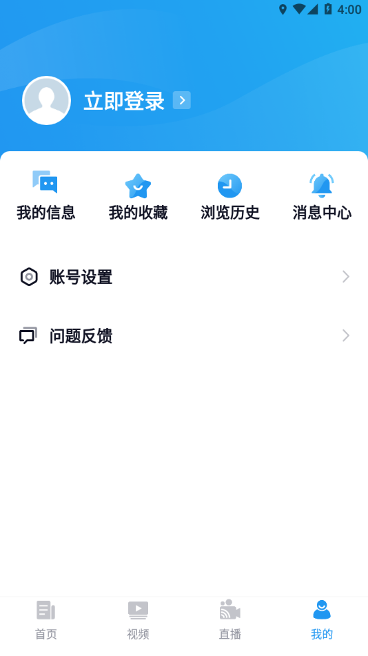 爱南京app下载截图1
