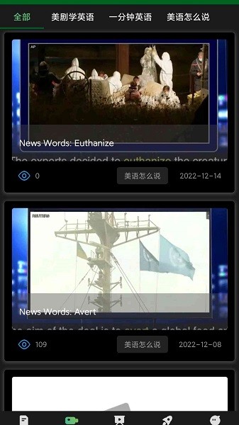 bbc在线收听英语广播截图1
