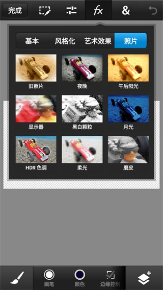 PS CC app截图4