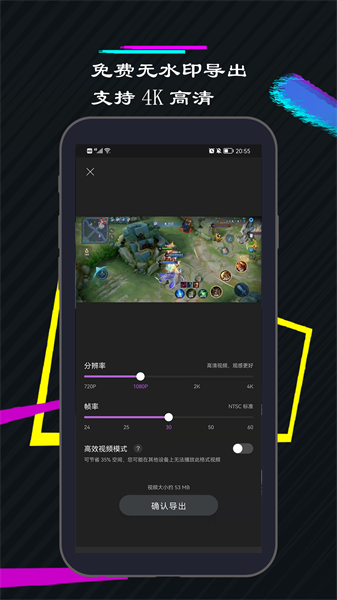一剪美短视频编辑最新版截图3