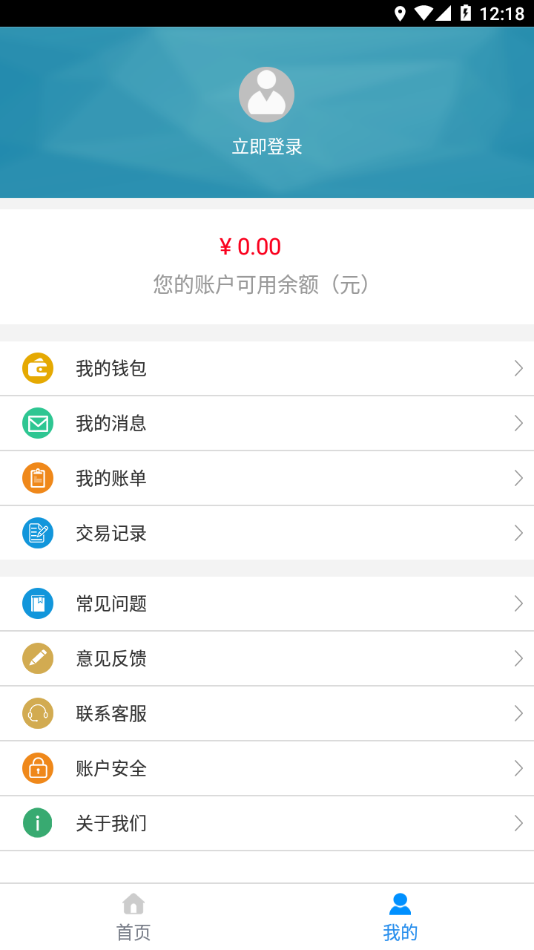 汴梁通app官方下载最新版截图3