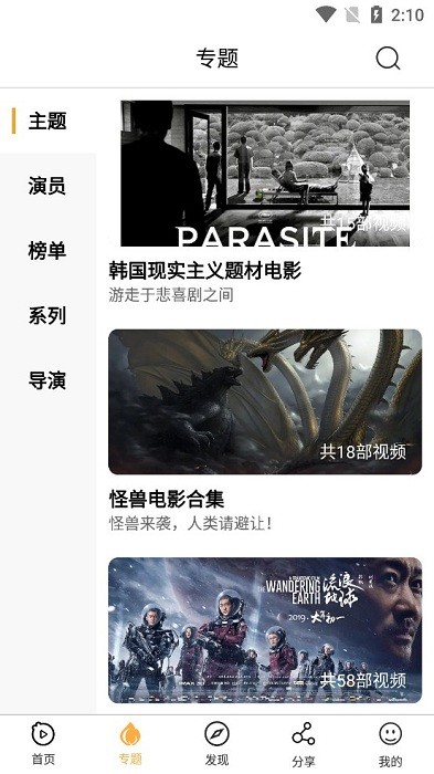 小目标影视app官方下载最新版