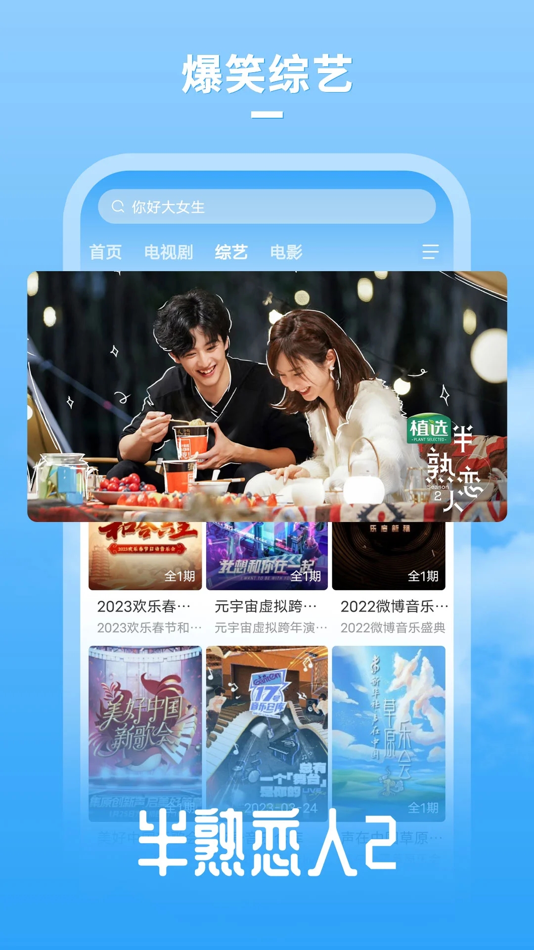 牛牛影视大全app截图3