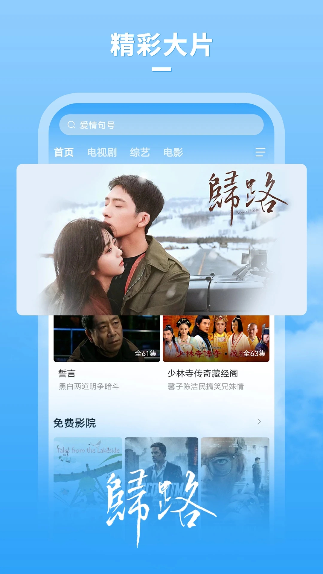 牛牛影视大全app截图4