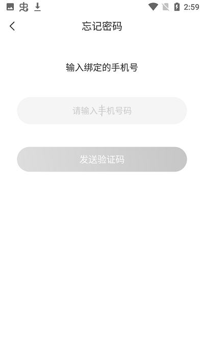 四川广电网络截图3