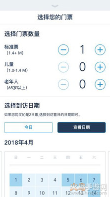 迪士尼度假区app官方版截图3