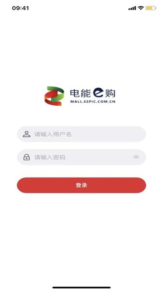 国家电投电能e购企业商城app截图3