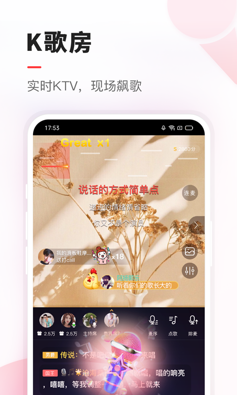 vv音乐最新版本下载安装截图2