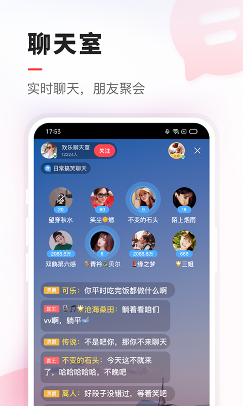 vv音乐最新版本下载安装截图3