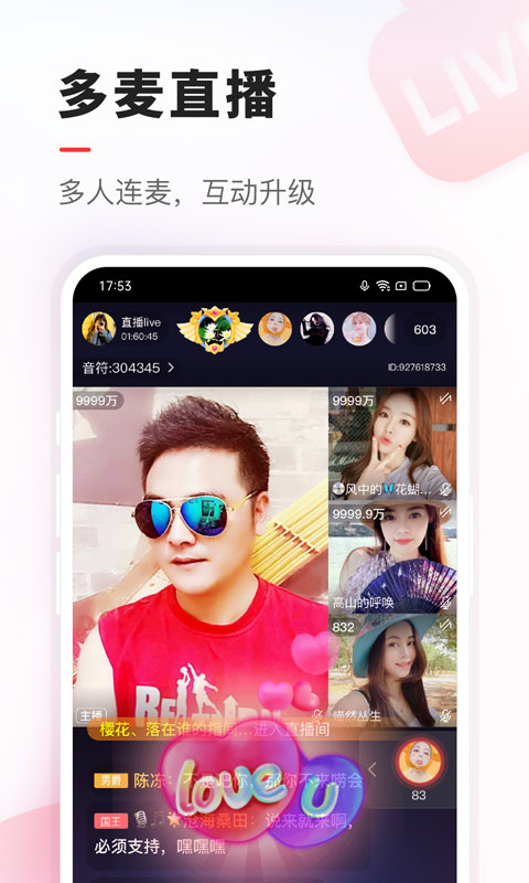 vv音乐最新版本下载安装截图4