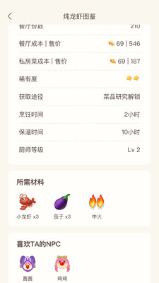 摩尔助手app截图2