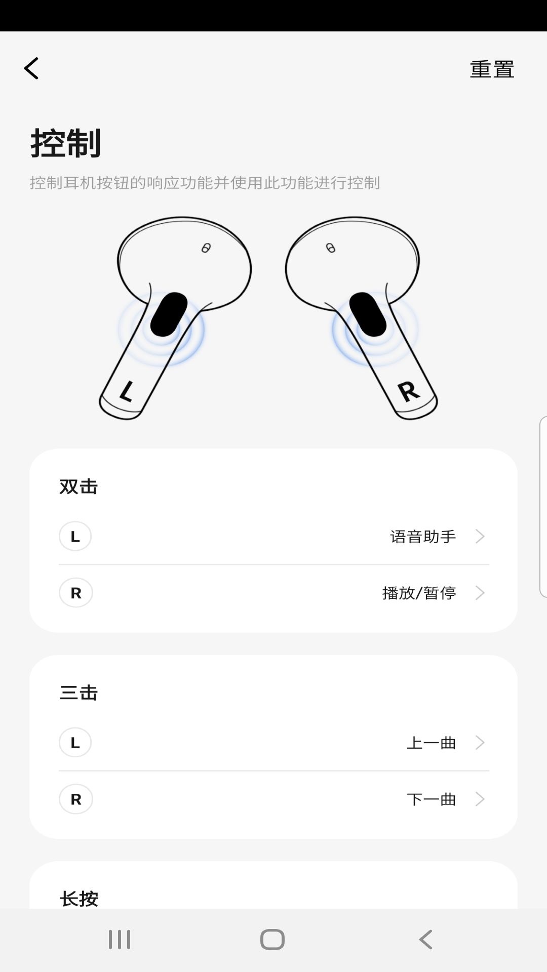 闪魔app下载(smartdevil)截图2
