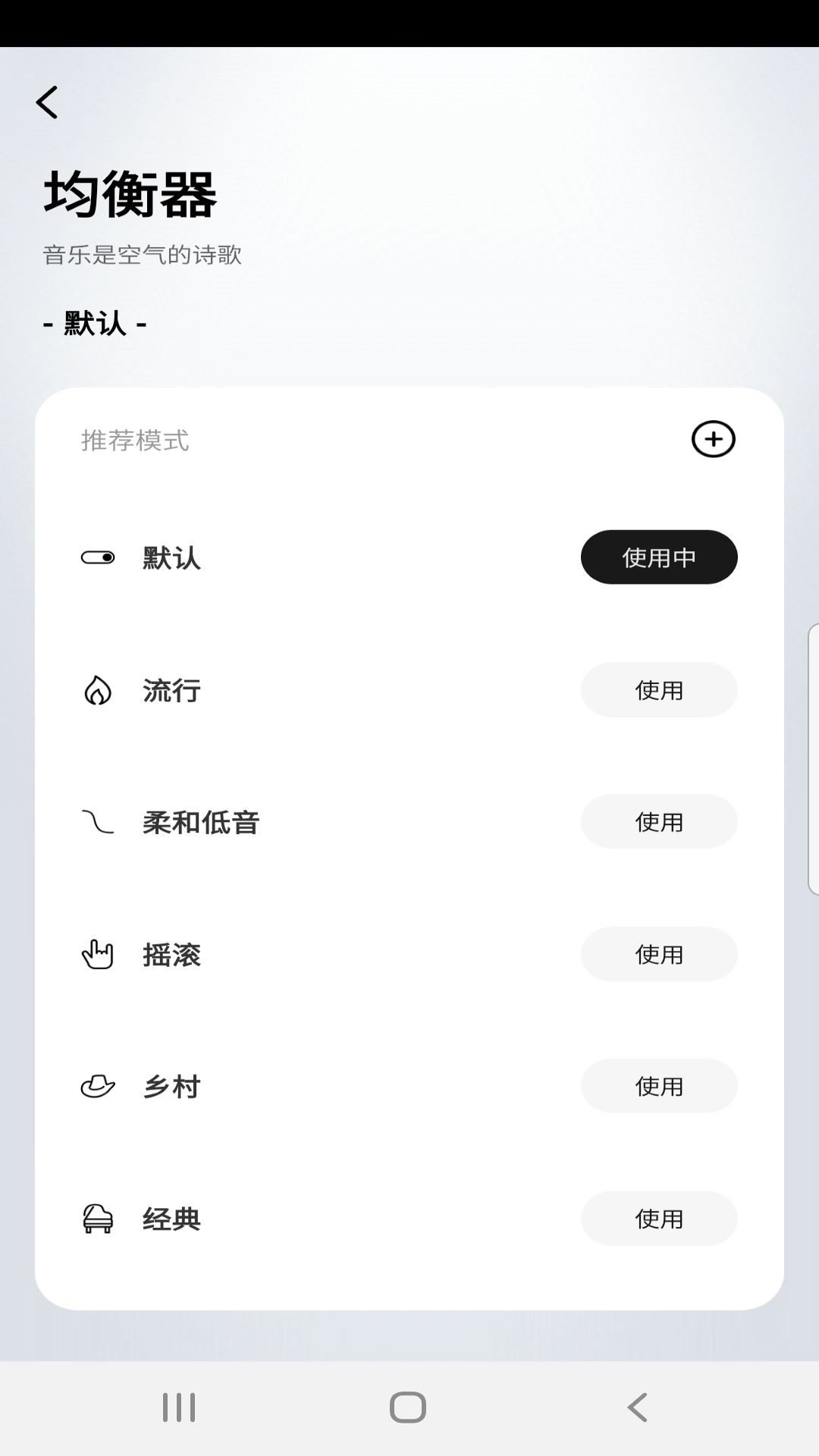 闪魔app下载(smartdevil)截图3