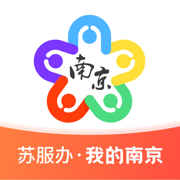 我的南京app官方下载安装