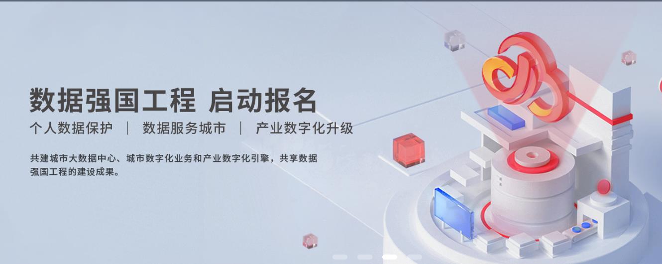 人民云app截图3