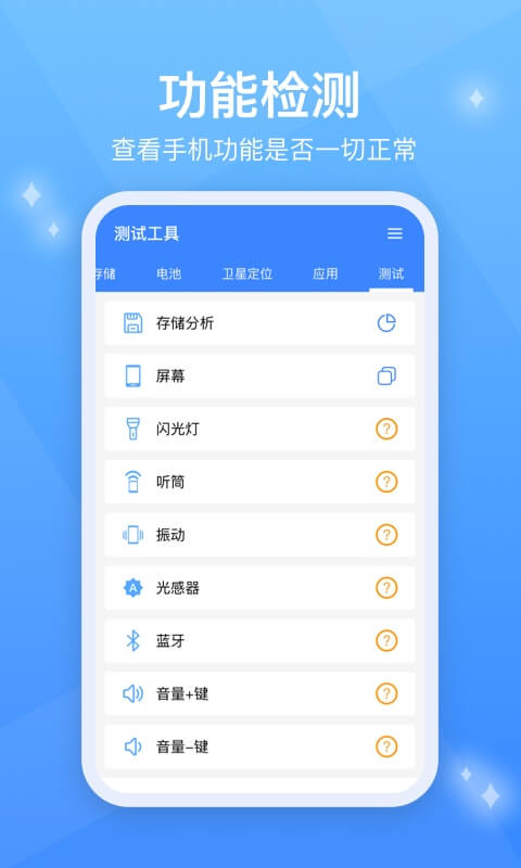 testflight软件截图1