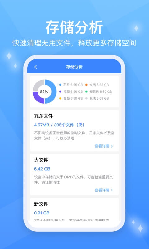 testflight软件截图2
