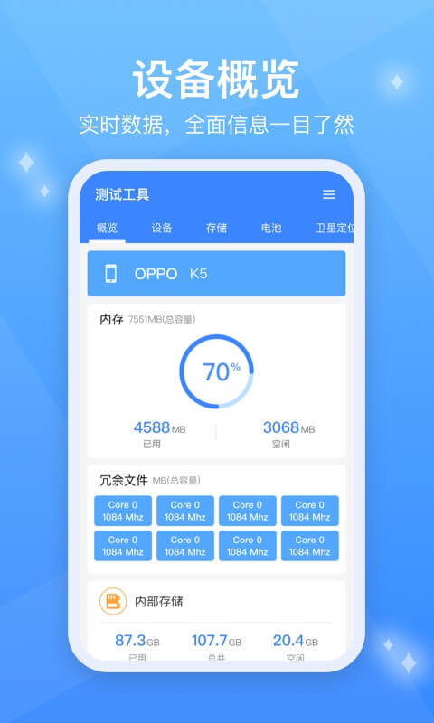 testflight软件截图4