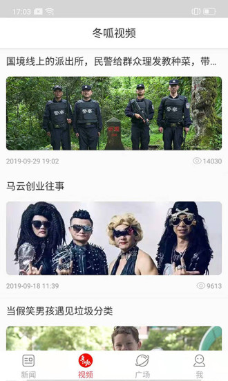 郑州晚报电子版截图2