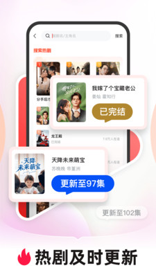 河马剧场免费下载安装截图2