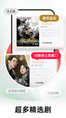 河马剧场免费下载安装截图4