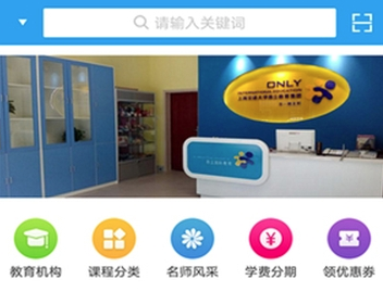 青骄第二课堂app