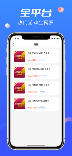 kacn充值平台截图1
